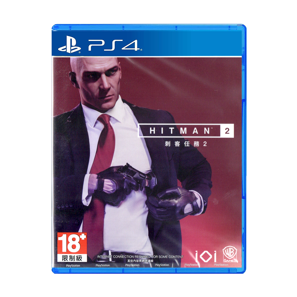 hitman-2-ps4-yonigames